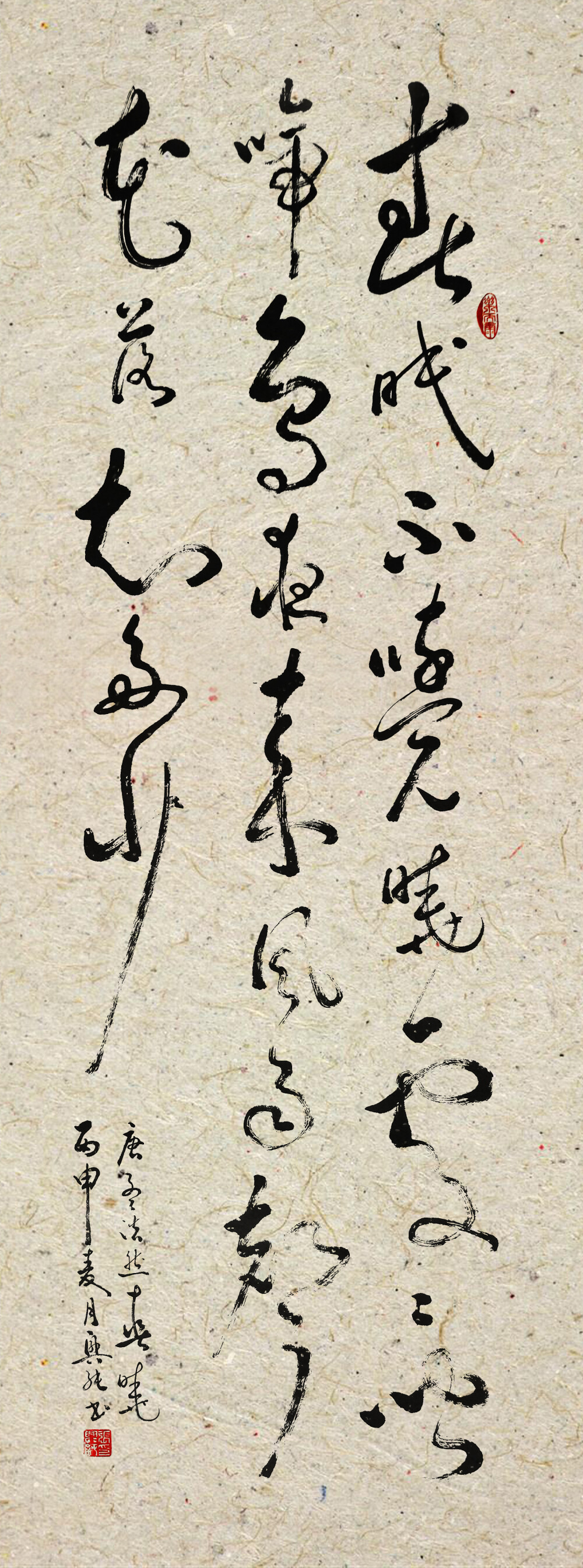 作者：孟浩然 春眠不觉晓 处处闻啼鸟 夜来风雨声 花落知多少