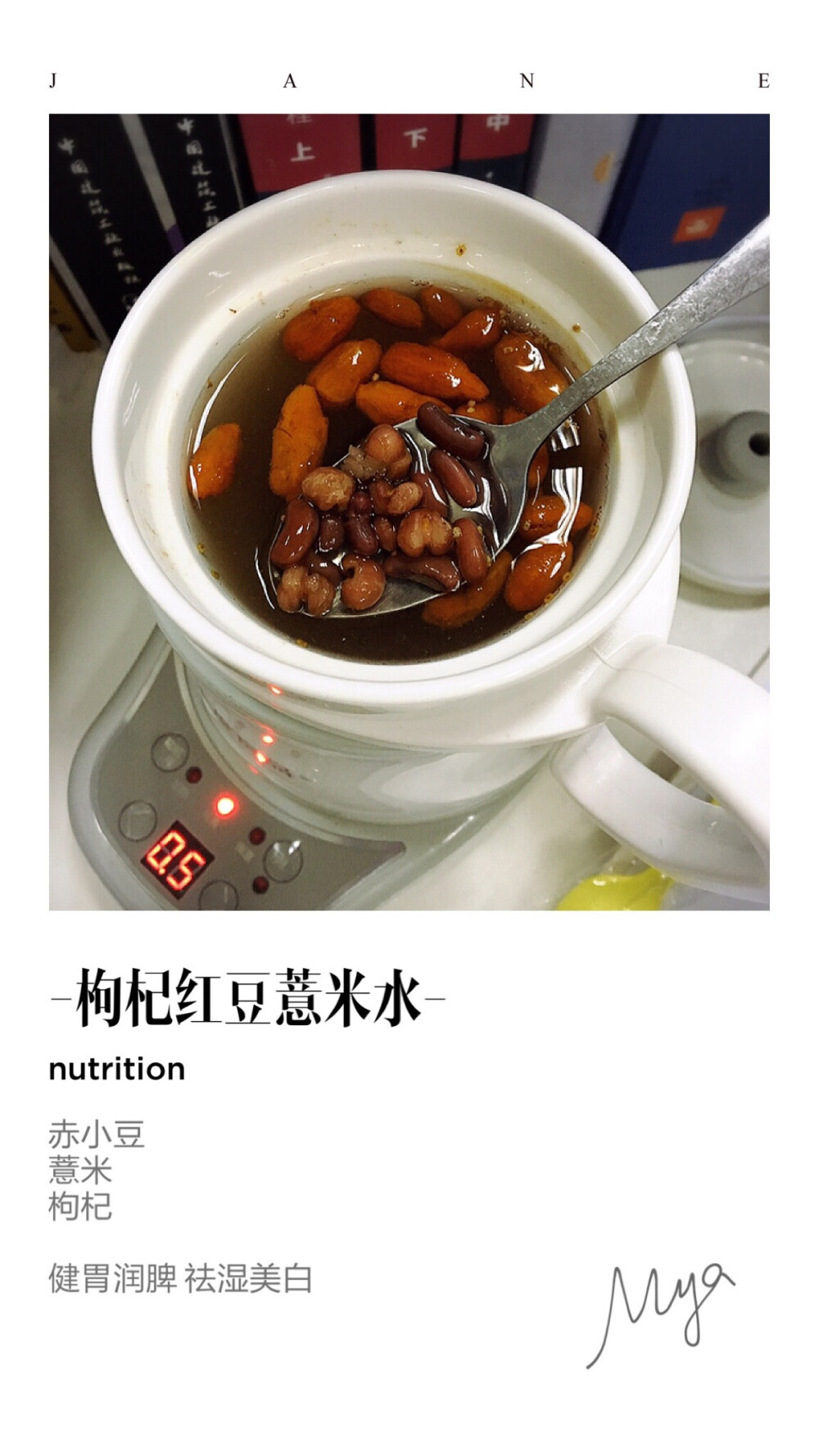 炖品1#枸杞红豆薏米水#红豆薏米是夏季经典的祛湿良品，每到夏天都会熬来喝。