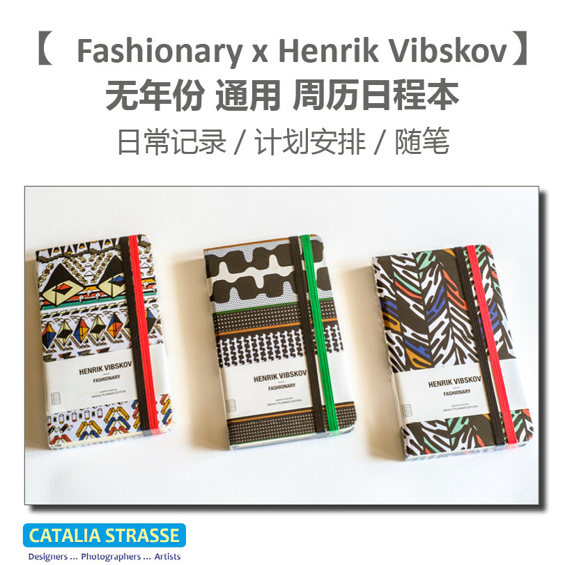 【香港原装】Fashionary x Henrik Vibskov不限年份的 周记本