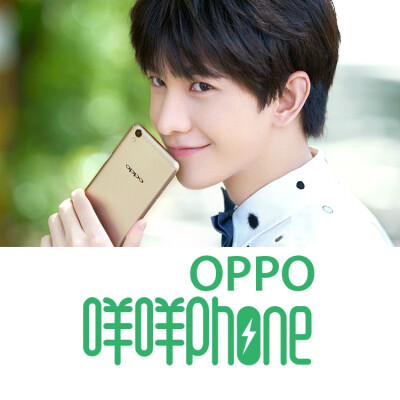 杨洋 OPPO咩咩phone