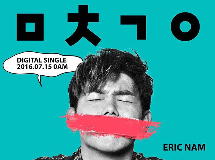 Eric Nam 南允道 个人ins更新