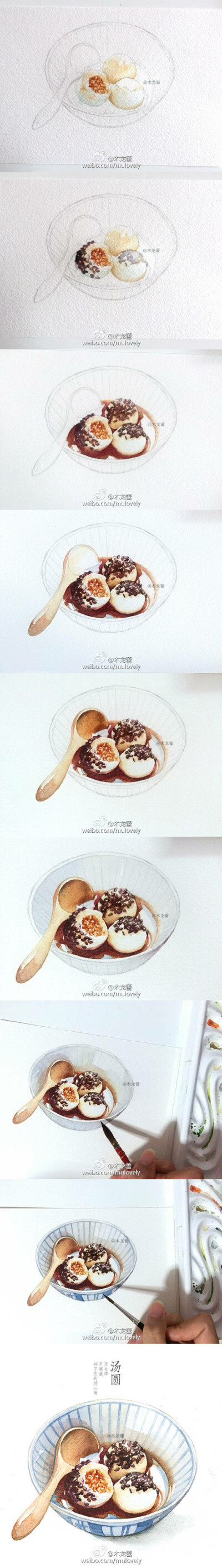「水彩教程」O(∩_∩)O