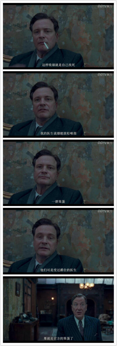 《The King's Speech》国王的演讲