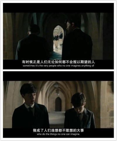 《The Imitation Game》模仿游戏