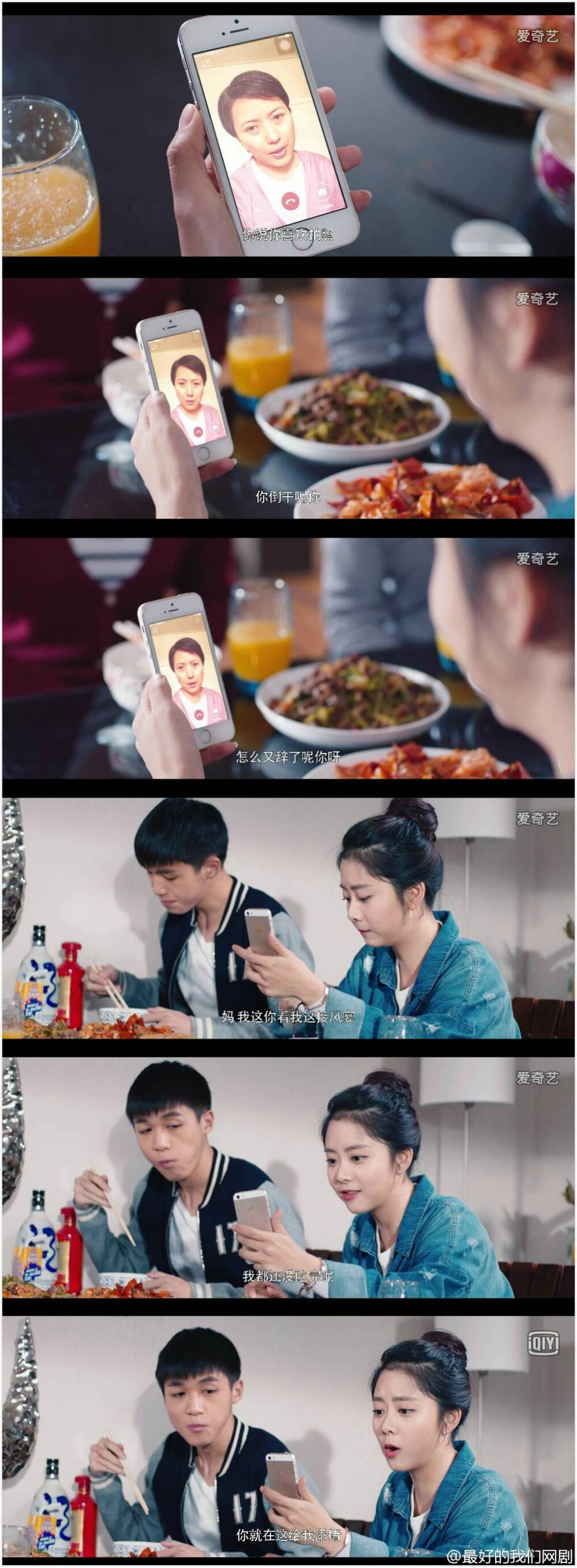  耿耿&余淮 【最好的我们】 - 只有我们在一起， 才是最好的我们。