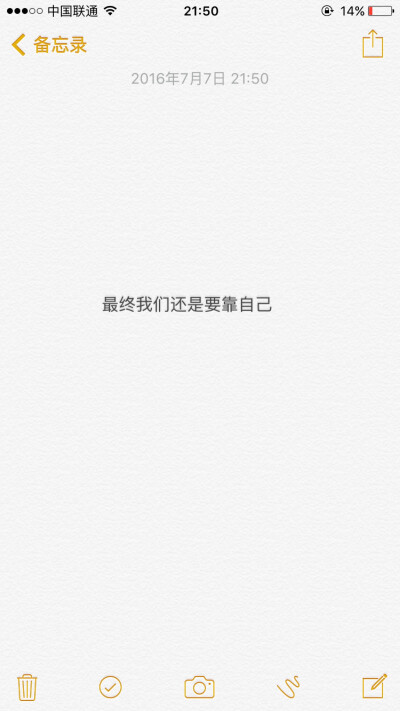 【文字】记录我们的点点滴滴 我们的每一次感动 一封情书 一个动作 这对小情侣的日常 我爱你