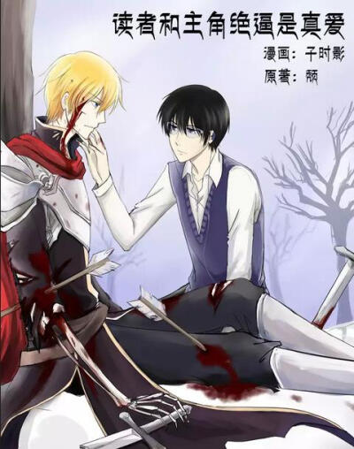 修，很痛苦吧。