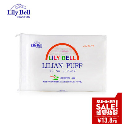 Lily Bell/丽丽贝尔纯棉三层优质化妆棉222片拍水化妆卸妆省水