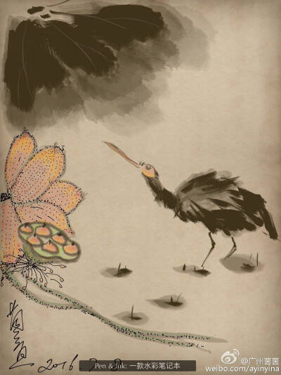 《数码水墨+钢笔点画》