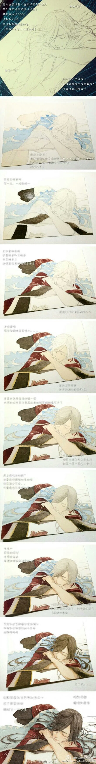 「水彩教程」O(∩_∩)O