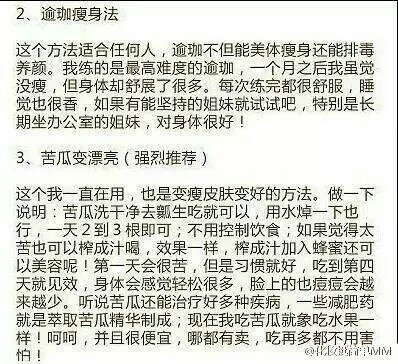 一个懒女孩变漂亮的方法
集合了瘦身篇、美容篇、化妆篇。。。
提升气质，改变自己就在这一篇！女孩们都该看看！