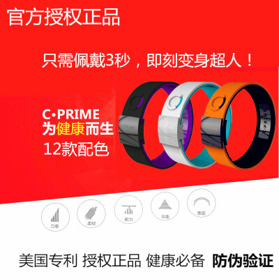 Cprime NEO旗舰版能量手环原装正品时尚美国科技运动健康智能手环