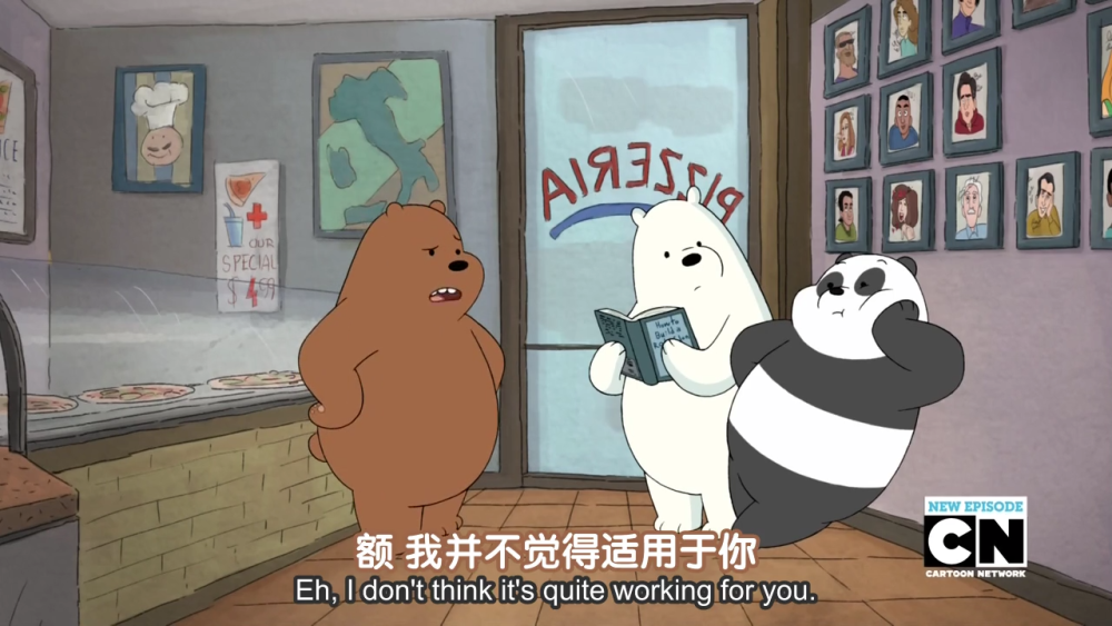 we bare bears