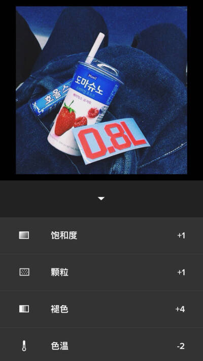 VSCO 教程 清新蓝