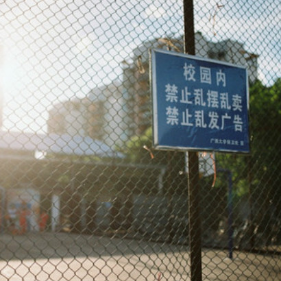 键盘壁纸 主页壁纸 小清新 少女 粉红色 少女心 摄影 ins 极简 风景 原宿风 黑白 蓝白 by墨巷怀人