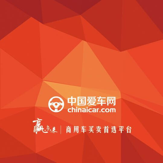 中国爱车网www.chinaicar.com设计手稿