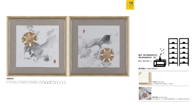 集恒工艺、原创挂画、创意画品、水墨系列、需要资料请联系：2880084668