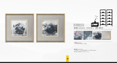 集恒工艺、原创挂画、创意画品、水墨系列、需要资料请联系：2880084668