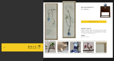 集恒工艺、原创挂画、创意画品、水墨系列、需要资料请联系：2880084668