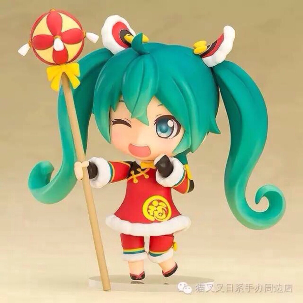 GSC Vocaloid 初音未来 狮子舞 舞狮 粘土人
发售日：2016年12月
日圆售价：4500
比例：约100MM
（我老婆美如画）