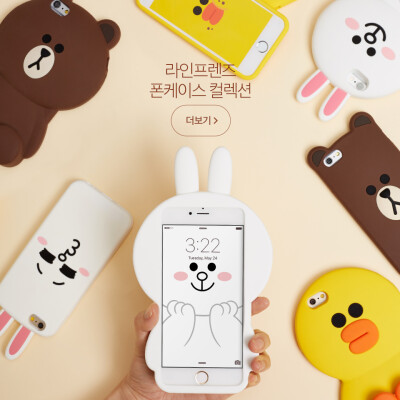 韩国LINE FRIENDS 苹果6布朗熊硅胶手机壳iPhone6s plus可妮兔5.5