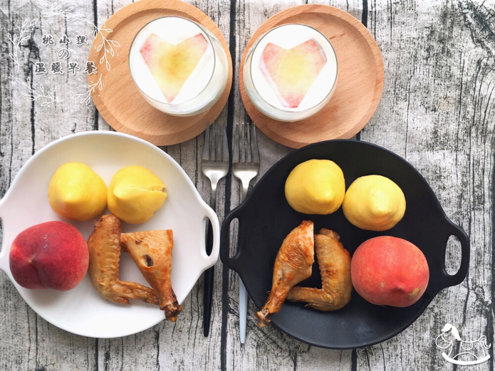 温暖の早餐
希望每天叫醒你的，☀️☀️☀️
不是闹铃，而是温暖の早餐
☕️
【粗粮窝窝头+奥尔良鸡翅+黄桃+Yogurt】
昨天没有买到冠益乳，（原谅小狸的强迫症）
第一次喝畅轻…
个人感觉与冠益乳还是有差距的…
无论是口感还是质感…