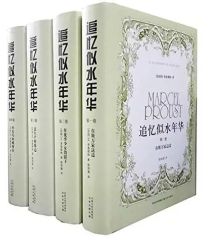 《追忆似水年华》
作者：马塞尔·普鲁斯特
豆瓣评分：9.1分
（2117人评价)
内容简介| 以回忆的形式对往事作了回顾，有童年的回忆、家庭生活、初恋与失恋、历史事件的观察、以及对艺术的见解和对时空的认识等等。
推…