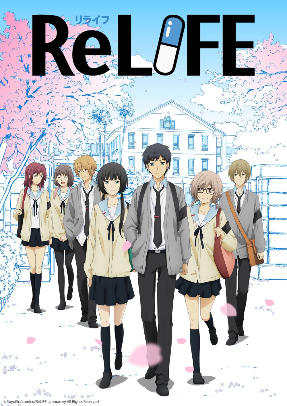 新番动画《ReLIFE 》改编自日本漫画家夜宵草原作的同名漫画，2015年2月13日宣布动画化，已经定在2016年7月放送。
海崎新太（27岁）在作为新毕业生进入的公司工作了3个月就辞职了。之后他的就职活动也不顺利，双亲寄来的生活费也中断了，不得已只好回到乡下。能够倾听他烦恼的朋友和女友全都没有……穷途末路的海崎面前出现了一位神秘人物·夜明了。
夜明向海崎提出，要他参加以尼特为对象的社会复归程序“ReLIFE”。其内容是，利用神秘的秘药，仅仅让外表回复年轻，并在一年内以高中生的身份去读高中——。
