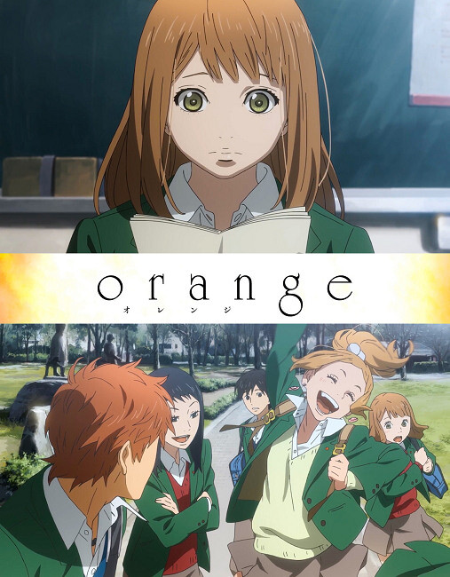 2016年七月新番34.「orange橙色奇迹」少女「高宫菜穂」在高二那年收到了一封来自于10年后自己的信，里面提到未来会有许多后悔之事，为了不让现在的菜穗拥有同样悔恨，才特别寄来这一封信。信上提到从转学生「成瀬翔」转来的第一天开始，直到他离开人世的这段期间，菜穗有许多机会可以扭转未来，让翔能够存活于 10 年后的未来。