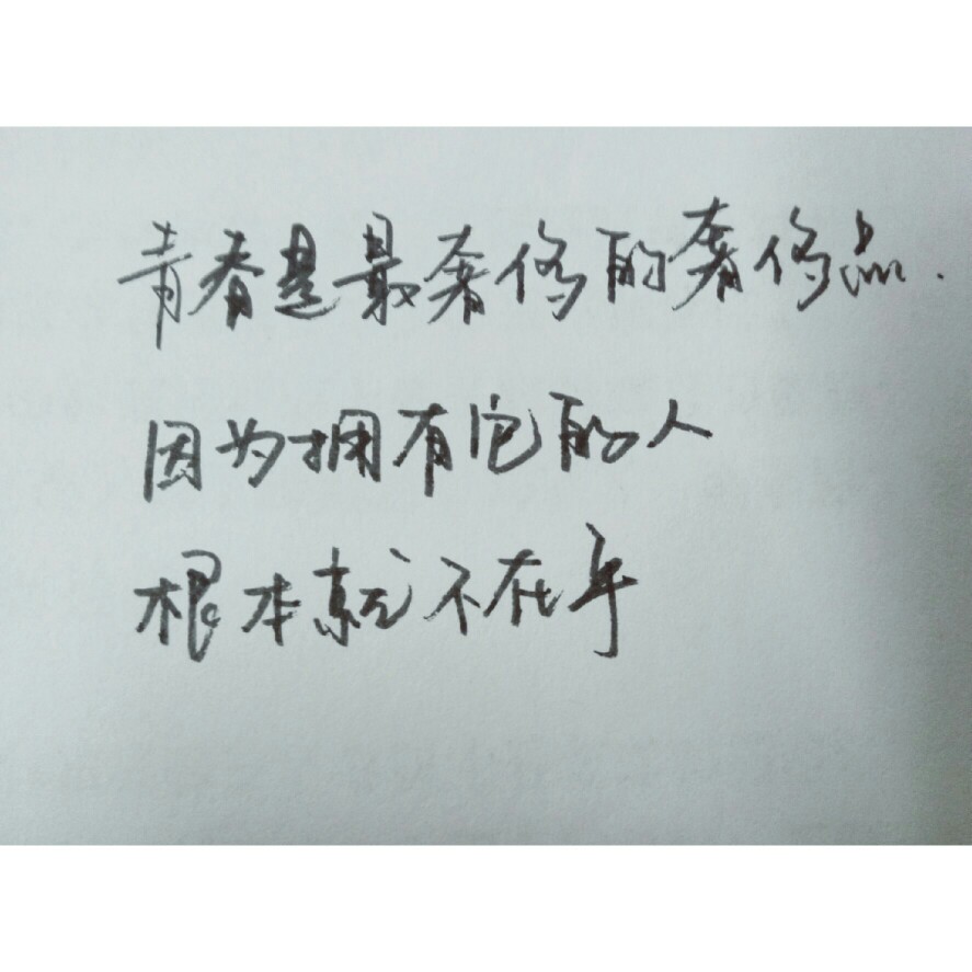 蔡康永的躲避诗
