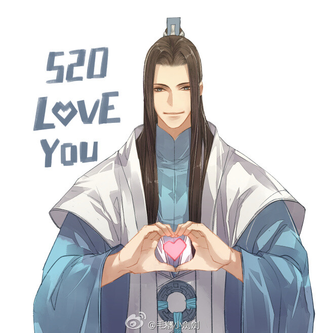 #人渣反派# today is 520 #沈清秋# 师尊love you~ (谁拦一下那个冲过来的冰妹？）