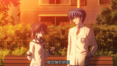 《clannad》