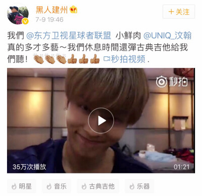 http://video.weibo.com/show?fid=1034:34699584a1bb9c377f868f34f0656cde