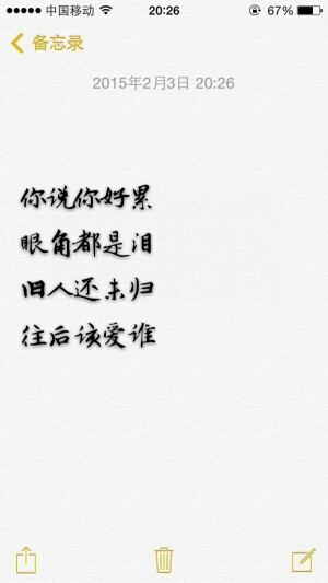 明星分组 情侣分组 伤感分组 霸气分组 歌词分组 自制by 香椿丛林