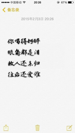 明星分组 情侣分组 伤感分组 霸气分组 歌词分组 自制 by 香椿丛林