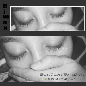 BIMAX睫毛增长液-
你美你睫毛长你说了算