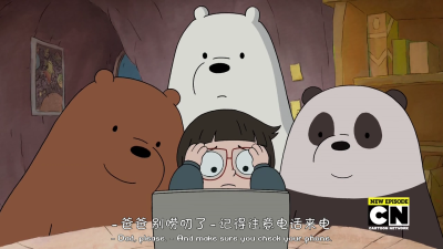 we bare bears