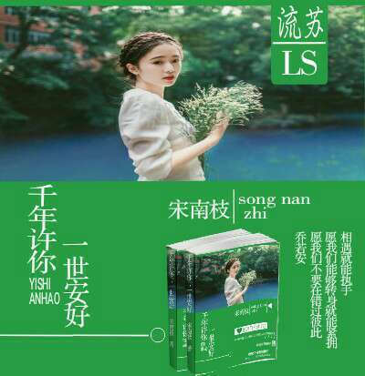 第一次仿封时的渣作，底图太扁了_(:з」∠)_