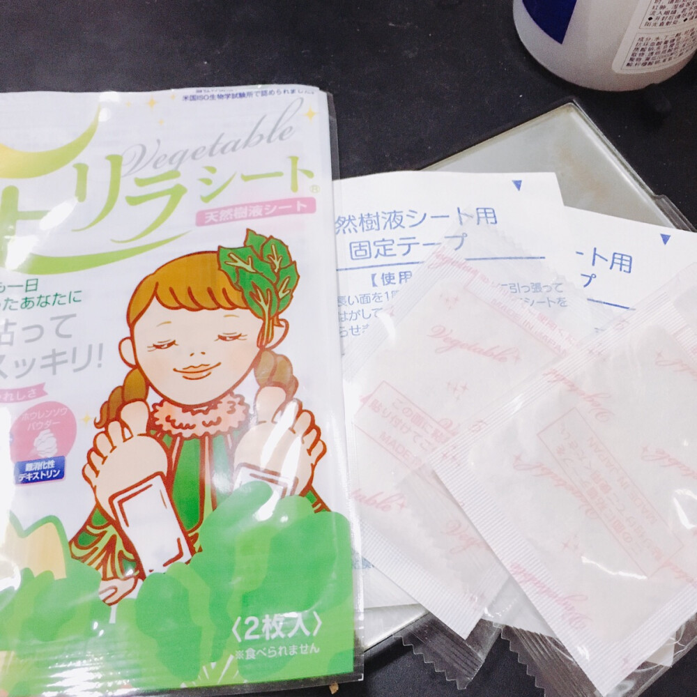 【天然树液足贴】单片入手18 跟着大部队的脚步尝试买了一片 简直是发现了新大陆 虽然不知道排湿毒原理 但是睡眠质量妥妥提高 起来也不困了 揭开有黑色拍出来的油吧 应该是 总之对于湿热体质妥妥的