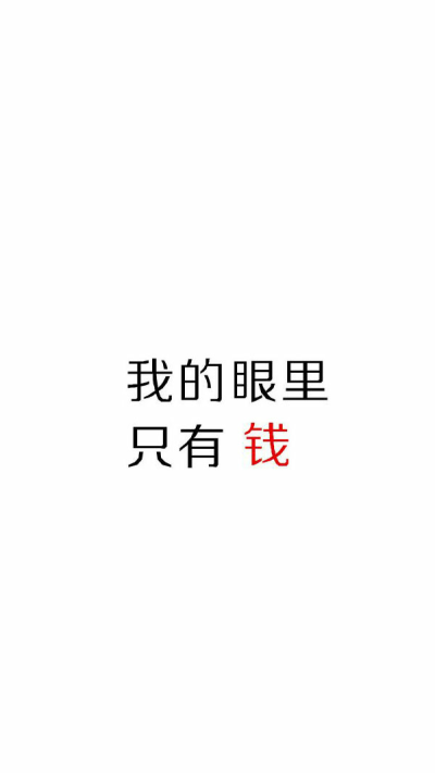 『YL』搞怪 壁纸