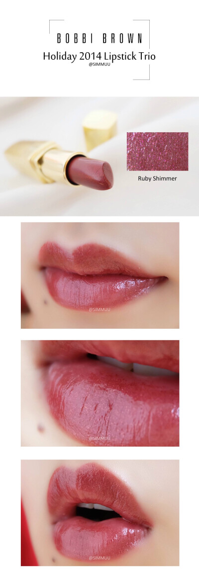 Bobbi Brown 唇膏