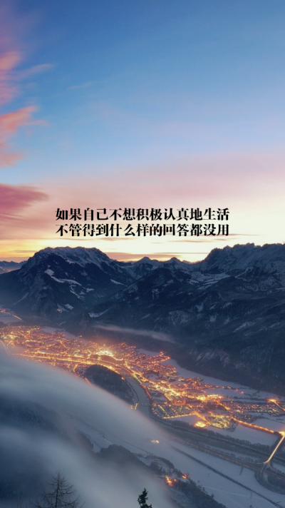 原创 自制 壁纸 背景 文字 禁止加水印修改