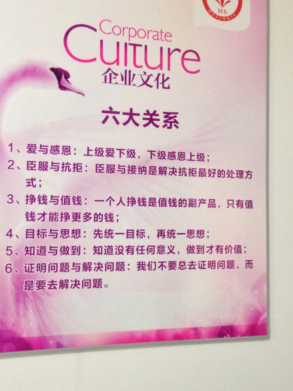 很久没来写东西了。这个暑假本想锻炼自己，逼着自己快速成长，就去找了个实习，没想到短短一天半就把我逼疯了，让人望而生畏的总经理讲话却很有道理，离我很遥远的同事至少表面上一团和气，没有谁对不起我，可是一跟某人发消息，我的难过之情就忍不住了，眼泪忍了很久还是掉下来了，幸好同事们都趴着睡觉没有看到，叫他过来见我以后就赶紧关了手机，因为看着就想哭。我感觉是我太过依赖熟人，新的挑战无法独自去面对，某人事经理跟我说我需要炼心，我不懂，也许有天我会懂，就跟这场有头无尾的实习一样，过后我才能想明白其中的好与坏，我总是后知后觉，但这是我的思维方式，太快的节奏会让我的世界兵荒马乱，忍耐，不依赖，勇敢我都要慢慢去学会。