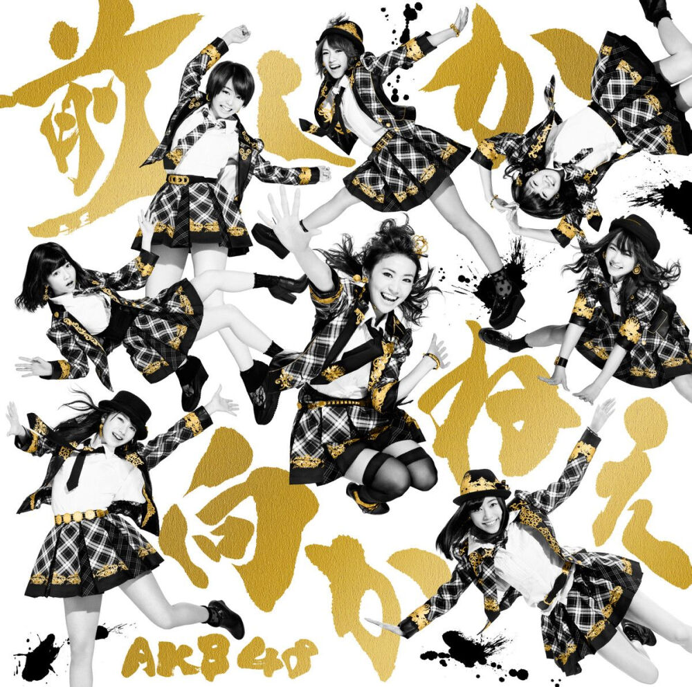 AKB