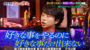 樱井翔 sho