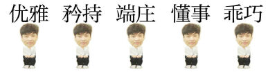 #张艺兴# #lay# 表情包