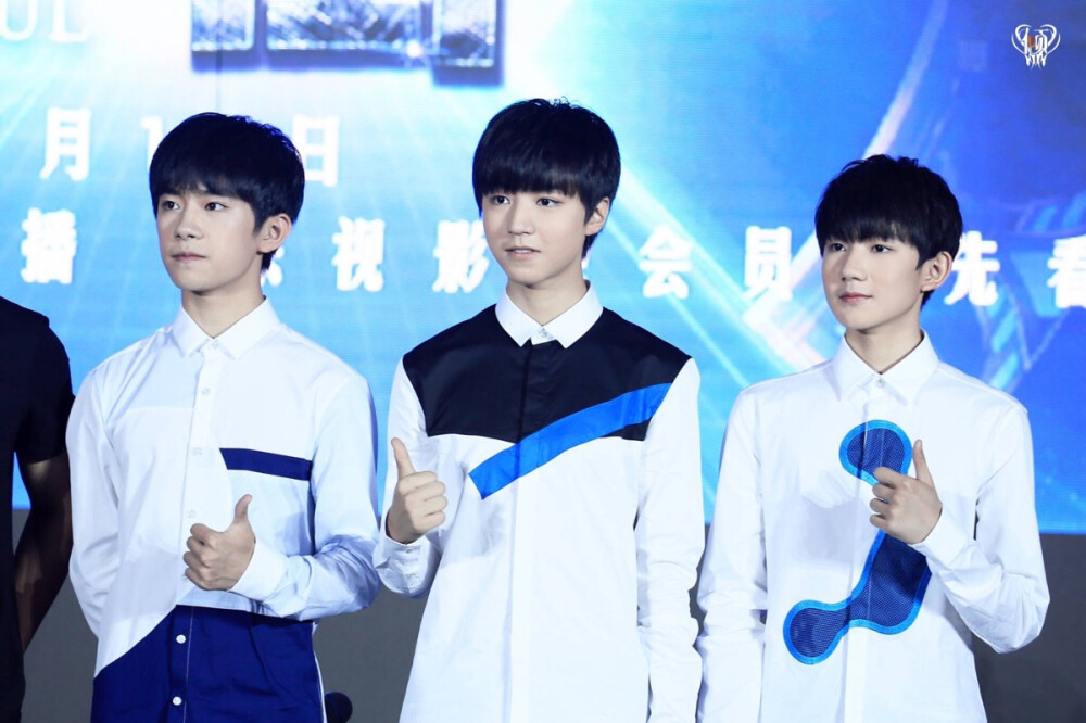 #易烊千玺 #王俊凯 #王源 #TFBOYS 超少年密码发布会 高清 