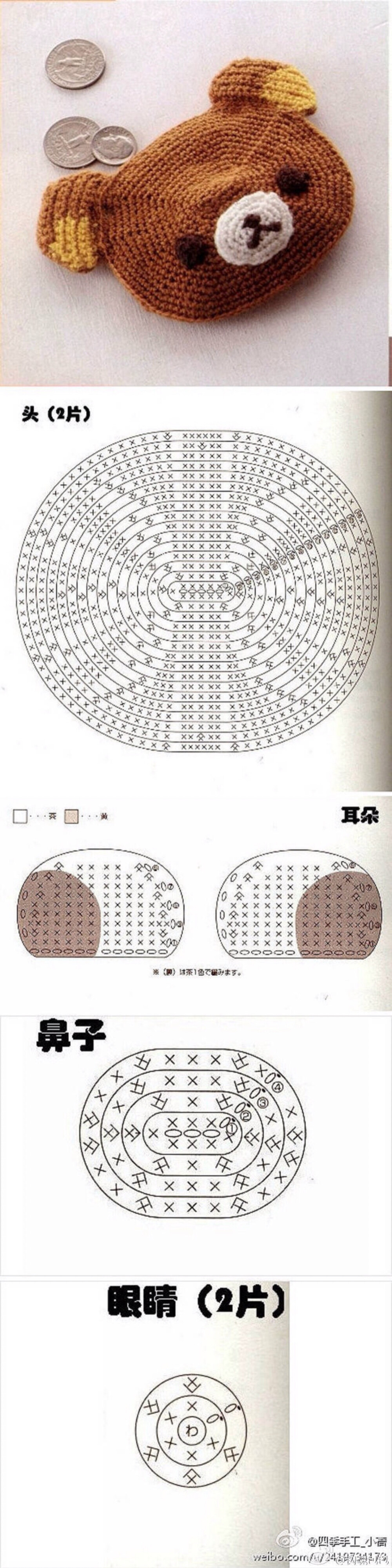 轻松熊