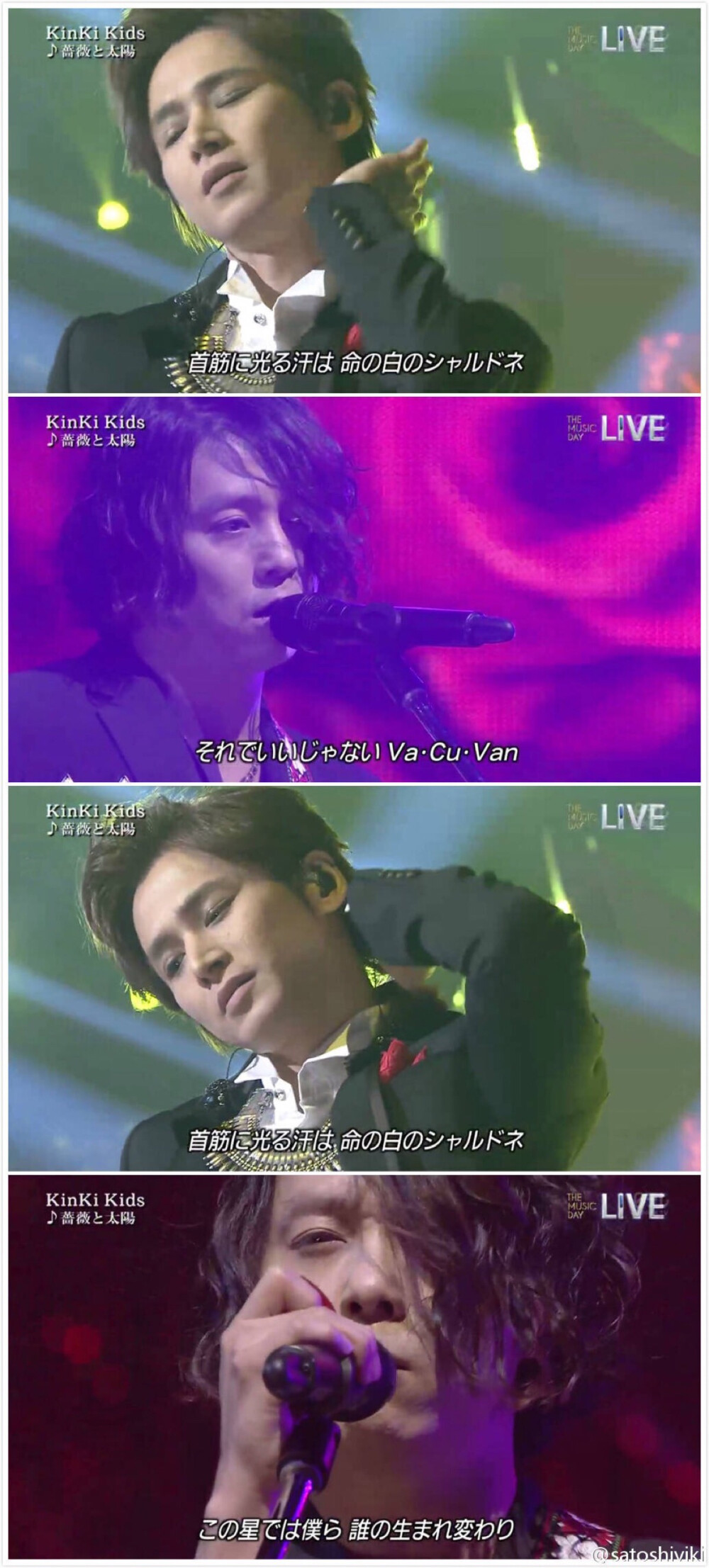 Kinki kids