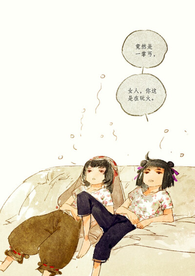 剑侠情缘瘫。
@伊吹鸡腿子新浪微博